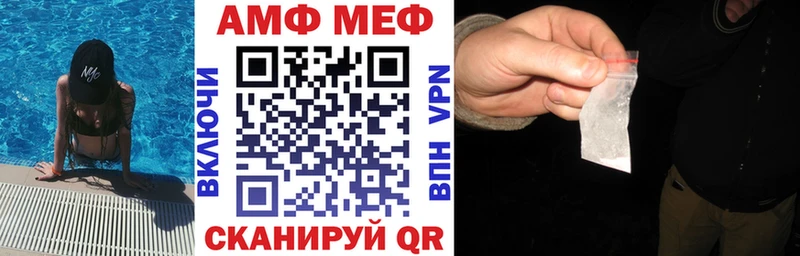 Амфетамин 97%  где продают   Ангарск 
