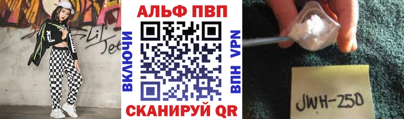 shop телеграм  Ангарск  APVP кристаллы 