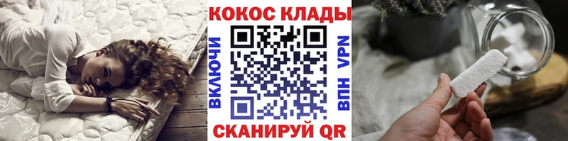 Кокаин VHQ  KRAKEN   Ангарск 