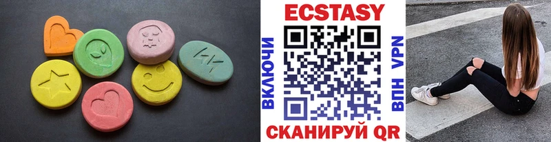 Ecstasy Philipp Plein  кракен ТОР  Ангарск  хочу  