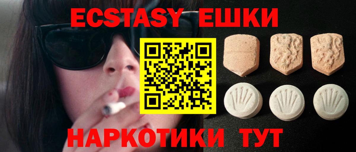 Ангарск  Ecstasy таблы  ЭКСТАЗИ Punisher  ЭКСТАЗИ  закладка  Вход с VPN 