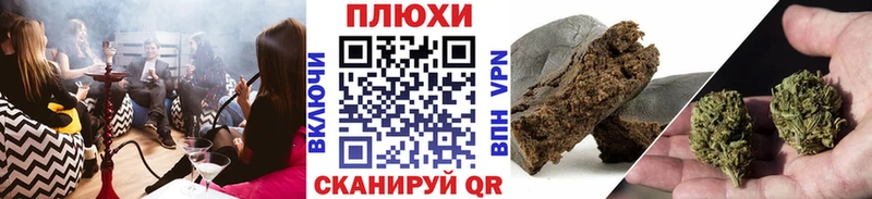 Гашиш Premium Ангарск