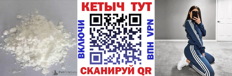 цены   Ангарск  КЕТАМИН VHQ 