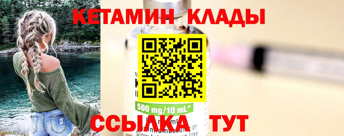 ГАШ  Конопля  Кодеин  ГАШ  A PVP СОЛЬ кристаллы  Ангарск  МАРИХУАНА  МЕФ  