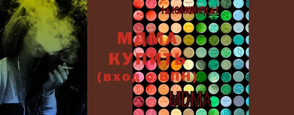 кристаллы Новодвинск