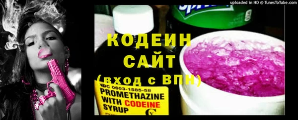 синтетический гашиш Новокубанск