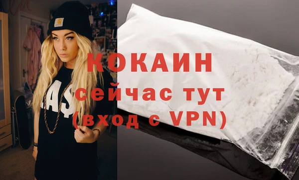 спайс Новозыбков