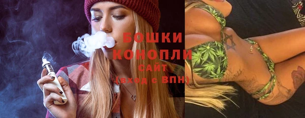 мяу мяу кристалл Нея