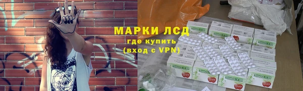 кристаллы Новодвинск
