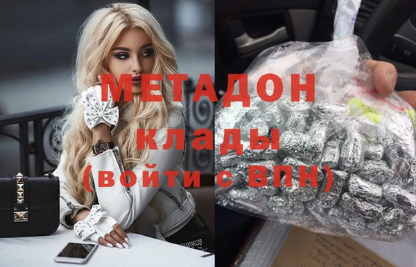мяу мяу кристалл Нея