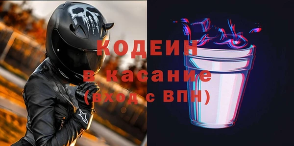 синтетический гашиш Новокубанск