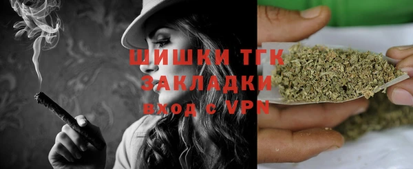 спайс Новозыбков