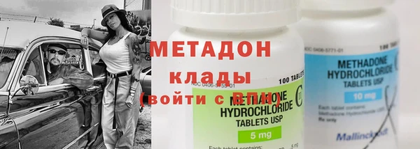 мяу мяу кристалл Нея