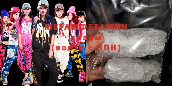 мяу мяу кристалл Нея