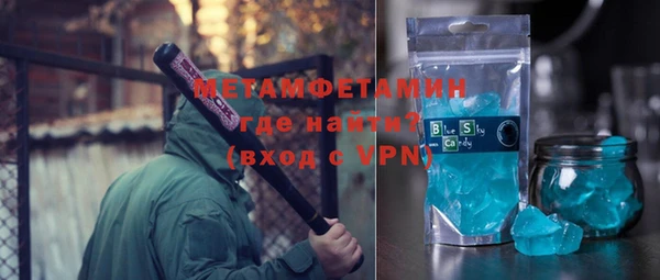 синтетический гашиш Новокубанск
