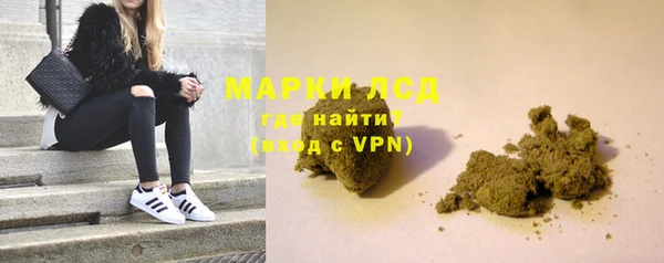 кристаллы Новодвинск