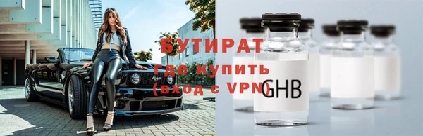 mdpv Нефтегорск