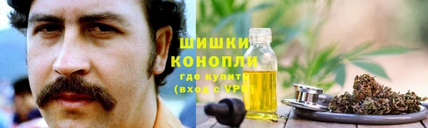 синтетический гашиш Новокубанск