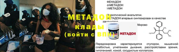 кристаллы Новодвинск