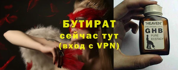 спайс Новозыбков