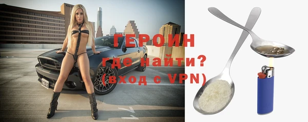 кристаллы Новодвинск