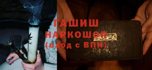 кристаллы Новодвинск