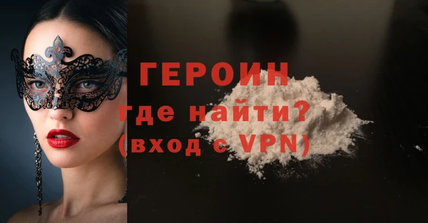 синтетический гашиш Новокубанск