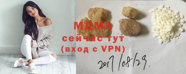 кристаллы Новодвинск