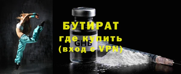 2c-b Нефтекумск