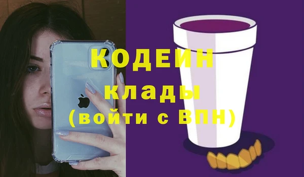 mdpv Нефтегорск