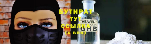 синтетический гашиш Новокубанск