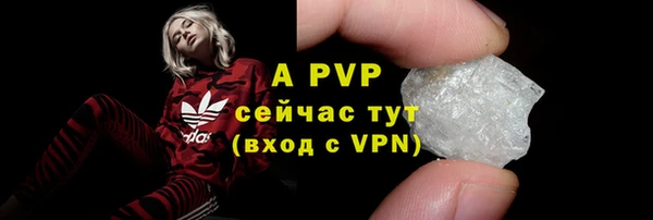 синтетический гашиш Новокубанск