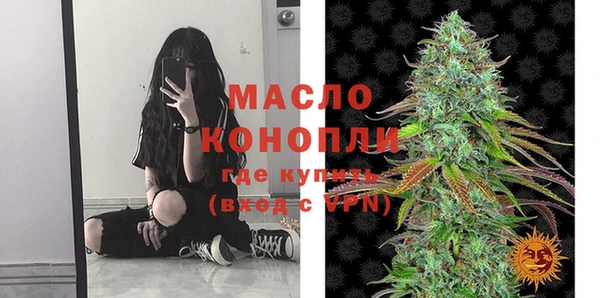 спайс Новозыбков