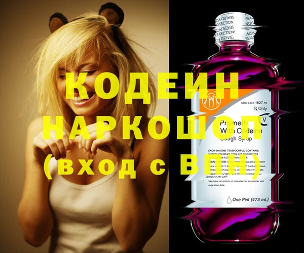 спайс Новозыбков