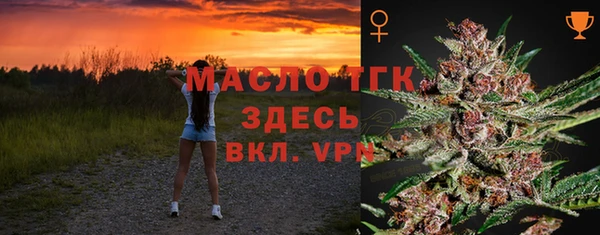 mdpv Нефтегорск