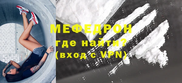 кристаллы Новодвинск