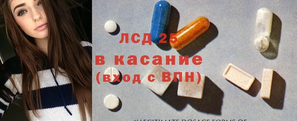 кристаллы Новодвинск