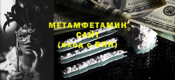 мяу мяу кристалл Нея