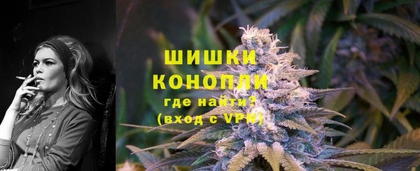 мяу мяу кристалл Нея