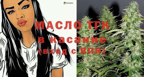 спайс Новозыбков