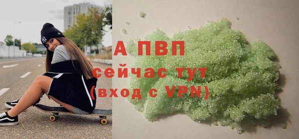 спайс Новозыбков