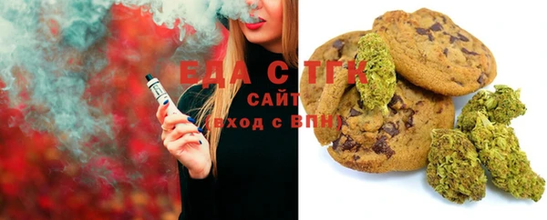 кристаллы Новодвинск