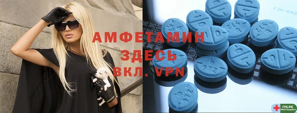 спайс Новозыбков
