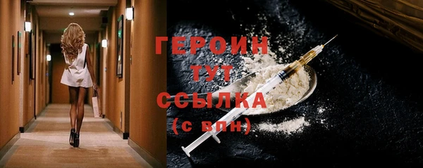 спайс Новозыбков