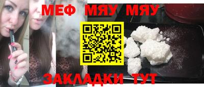 кокаин премиум Абинск