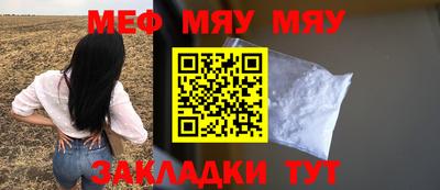 прущая мука Абакан