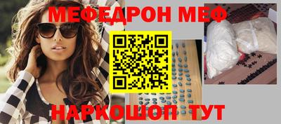 прущий лед Абинск