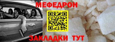 прущая мука Абакан