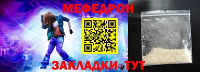 соль ск Абакан