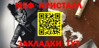 прущая мука Абакан